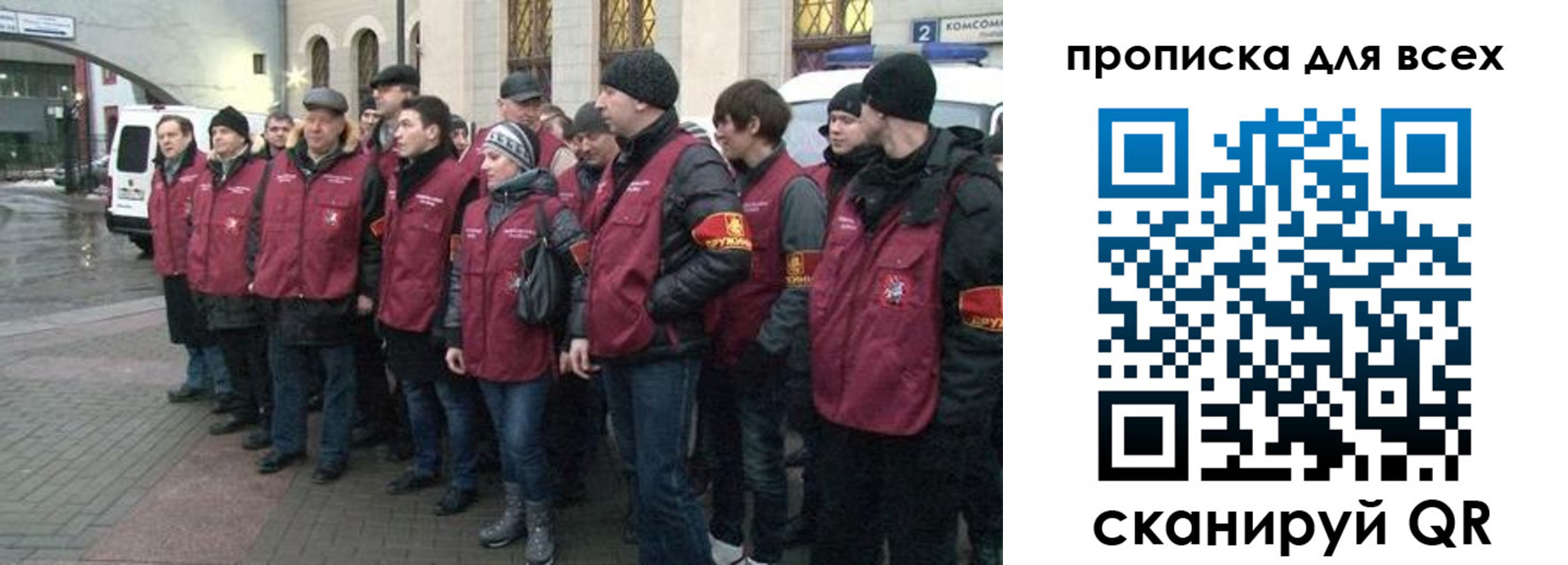временная регистрация для школы в Петропавловске-Камчатском