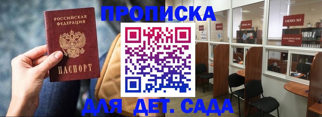 миграционный учет в Петропавловске-Камчатском